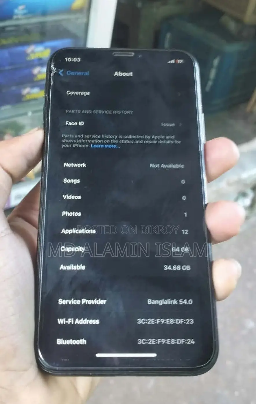 অ্যাপল আইফোন এক্স ৬৪ জিবি ব্ল্যাক