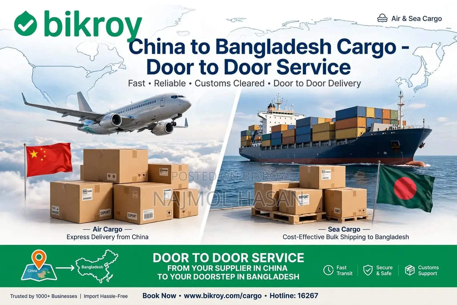 চীন থেকে বিডি কার্গো সার্ভিস - এয়ার এবং সি - ডোর টু ডোর - দ্রুত ডেলিভারি
