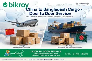 চীন থেকে বিডি কার্গো সার্ভিস - এয়ার এবং সি - ডোর টু ডোর - দ্রুত ডেলিভারি