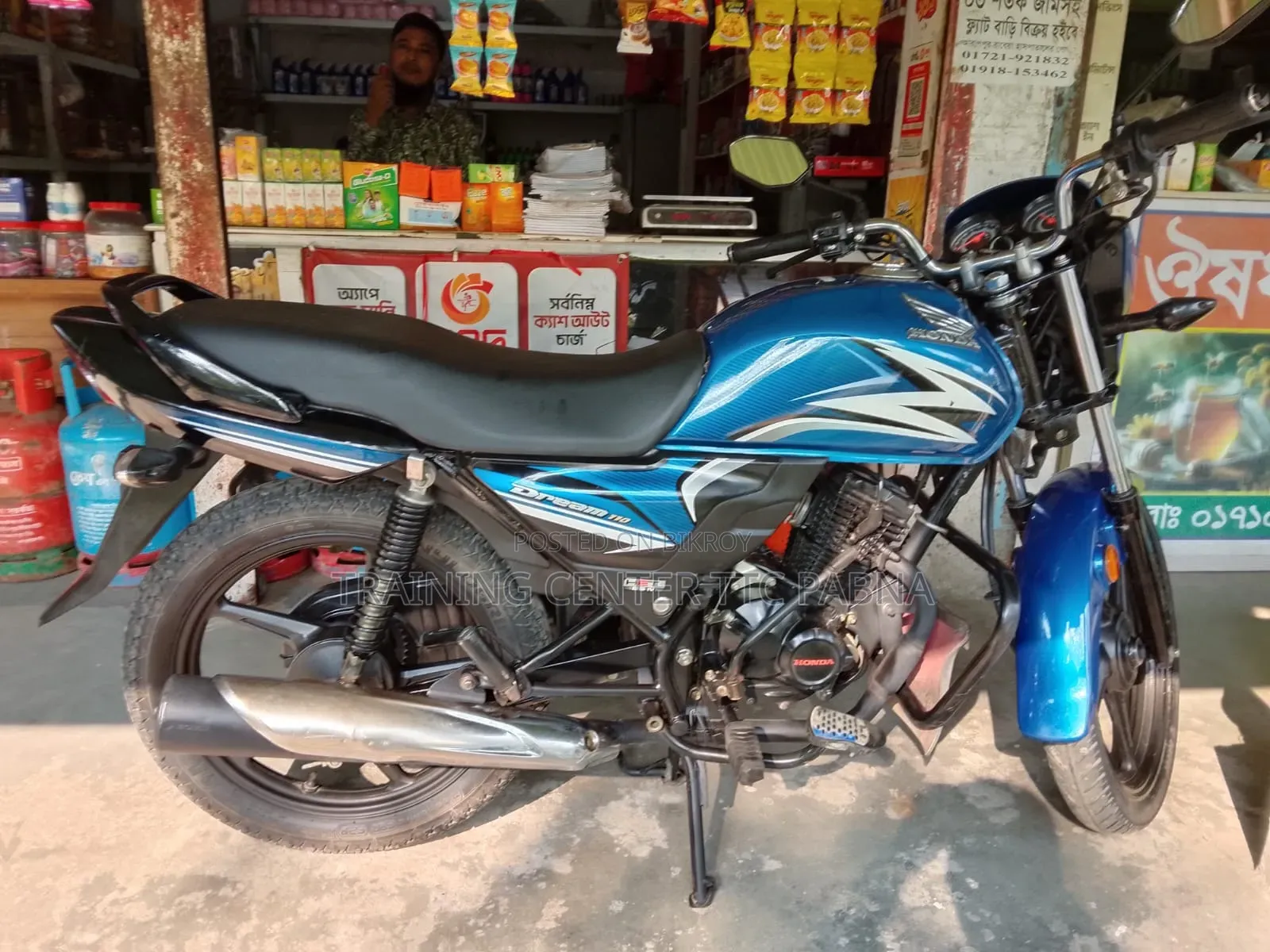 হোন্ডা ড্রিম নিও ২০২৪ ব্লু