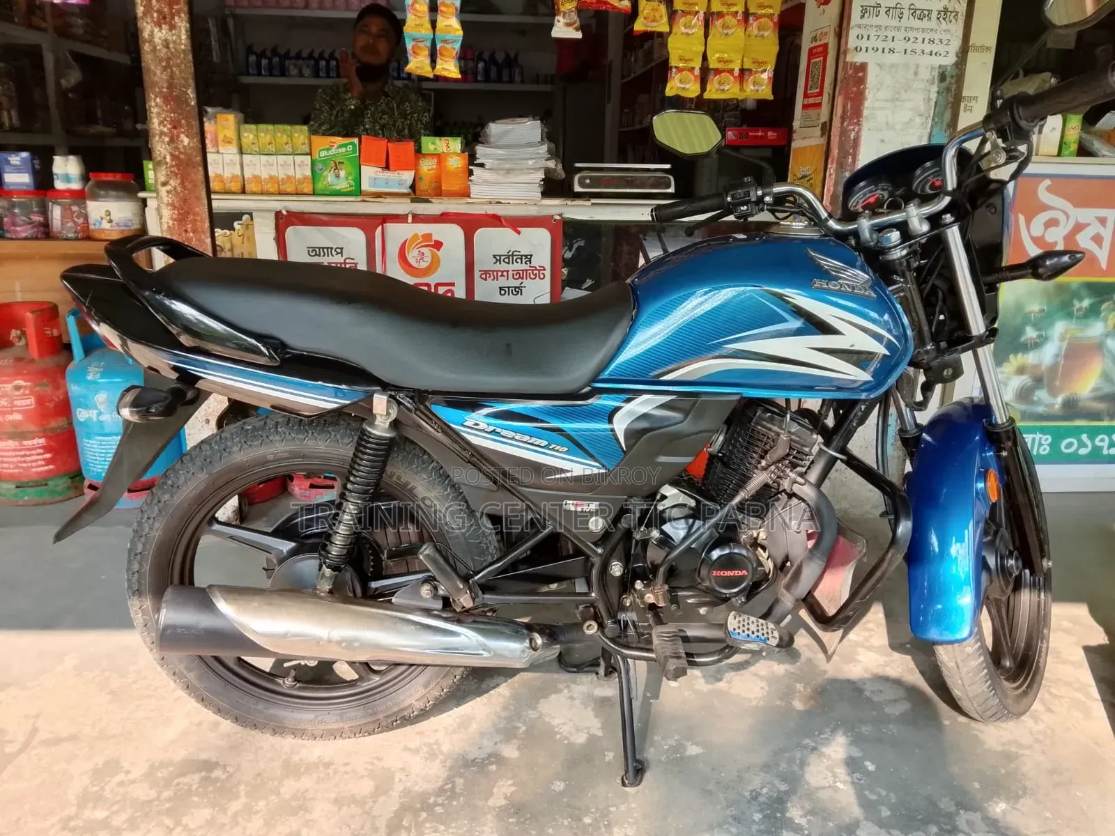 হোন্ডা ড্রিম নিও ২০২৪ ব্লু
