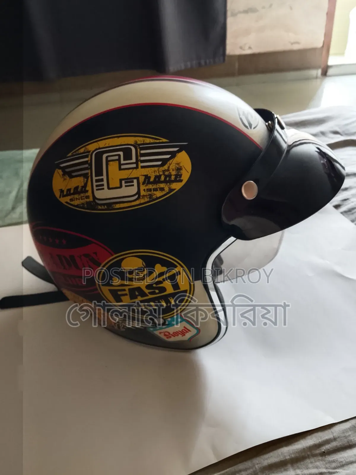 Royal Helmet