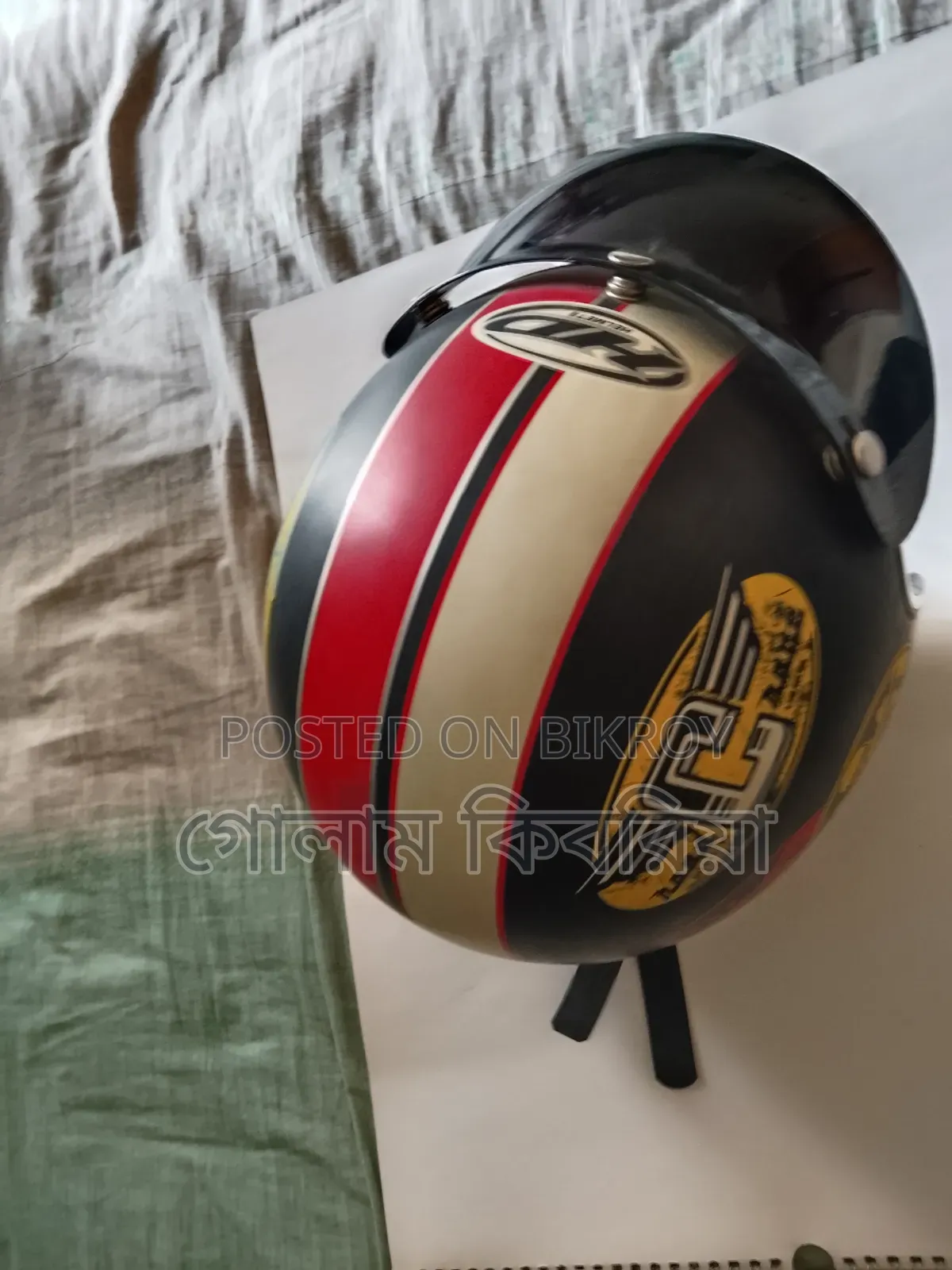 Royal Helmet