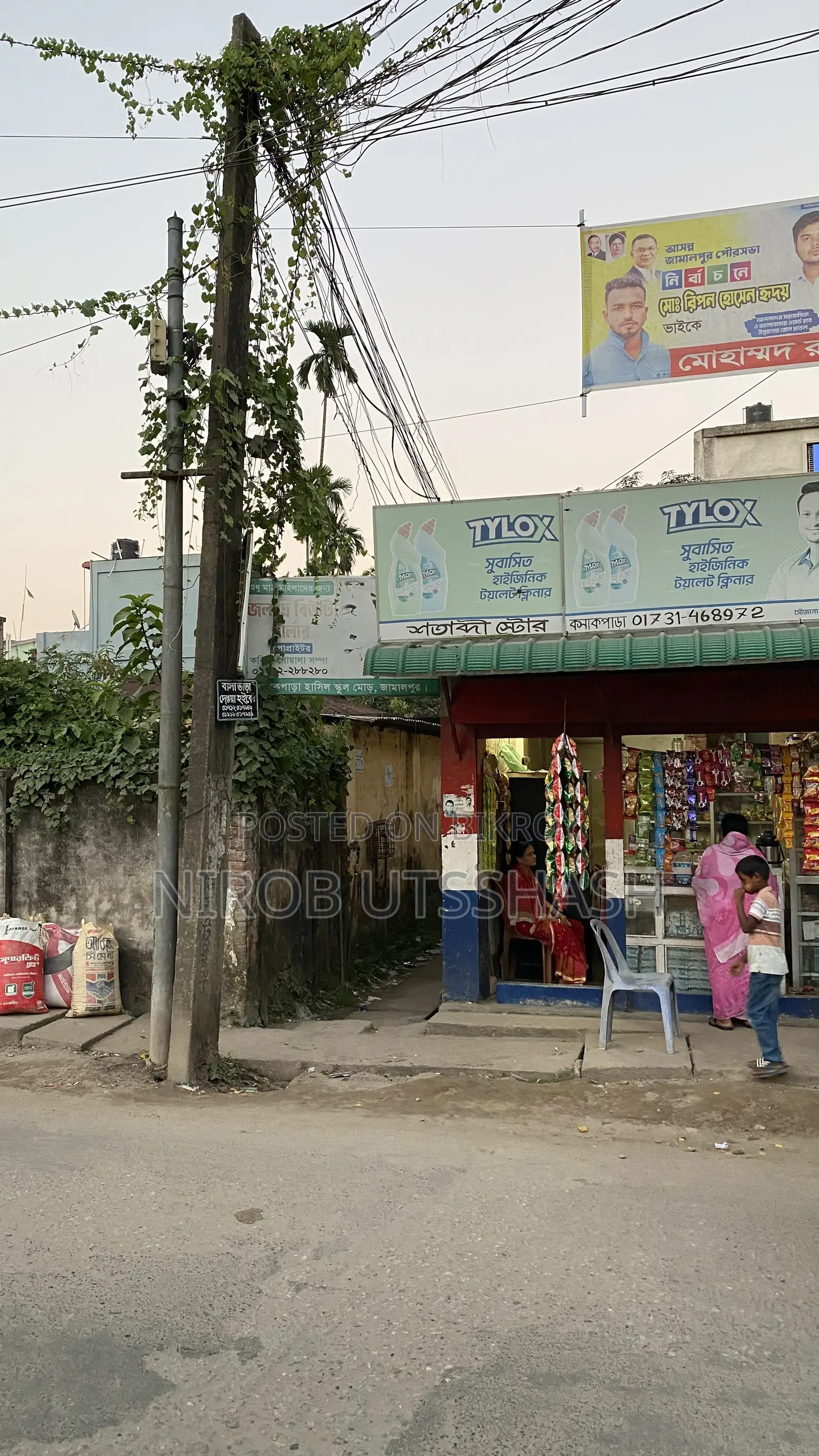 Land Sell in Jamalpur Sadar