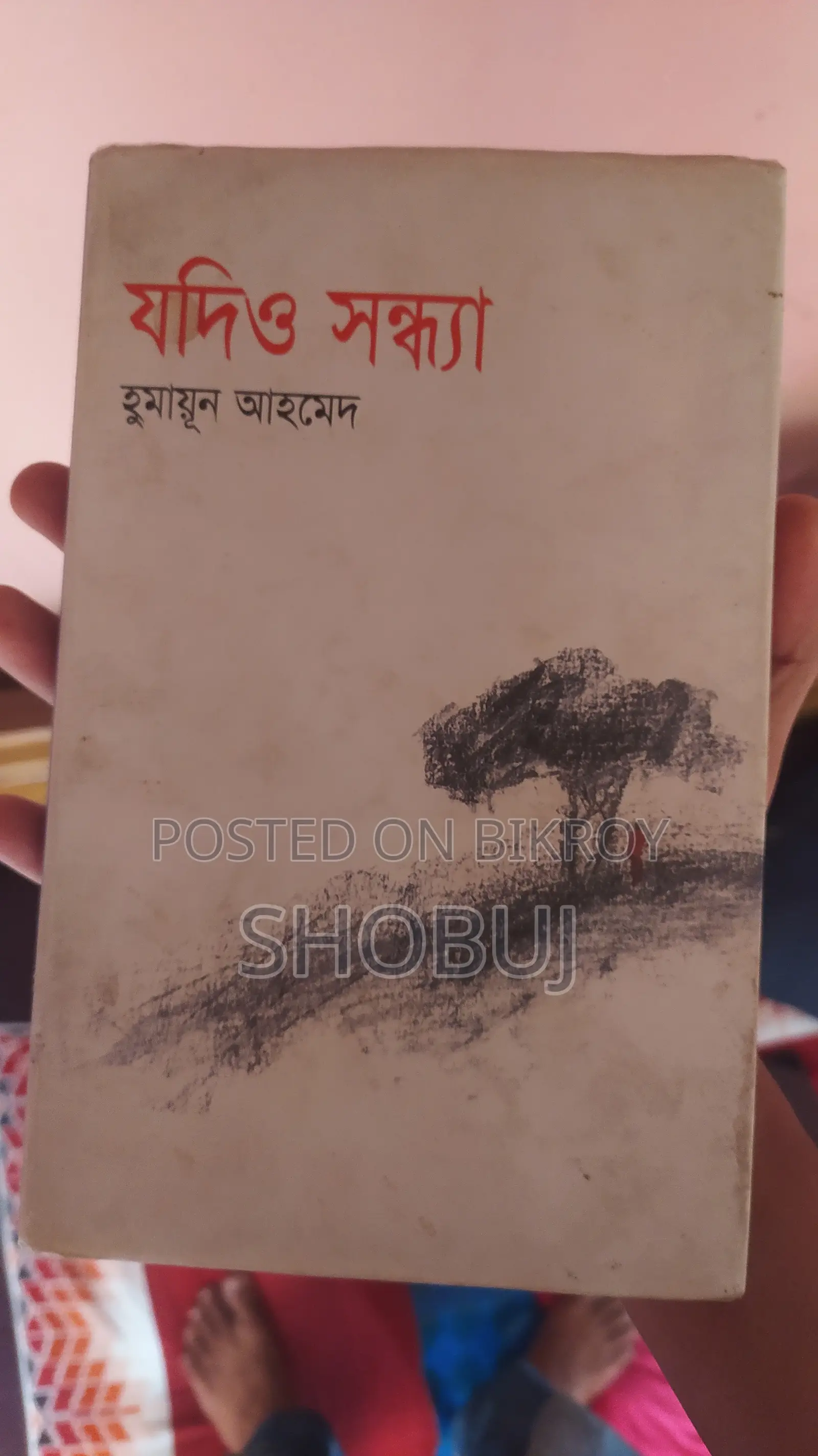 Books Literature