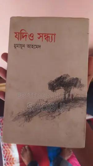 Books Literature