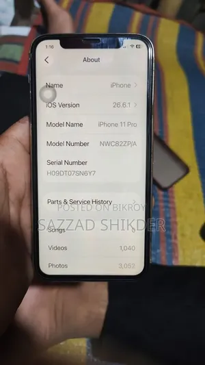 অ্যাপল আইফোন ১১ প্রো ২৫৬ জিবি
