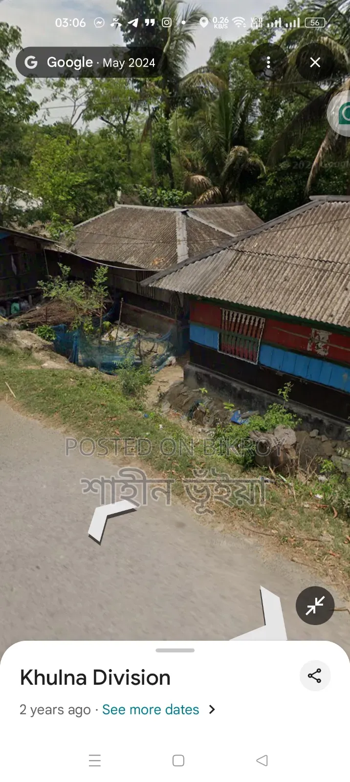 Land Sale at the Front Road of Daulatpur Khulna