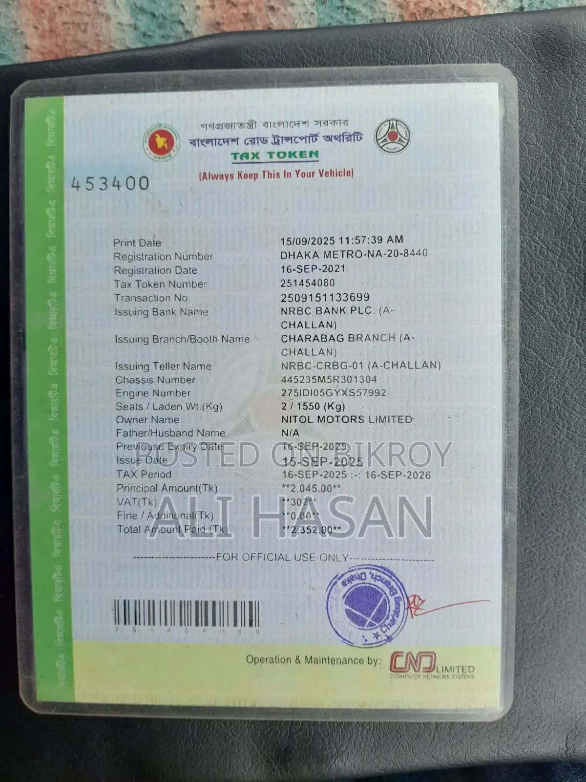 Tata Ace EX2 Mini Truck Savar Dhaka Business Vehicle Tata Ace for Sale