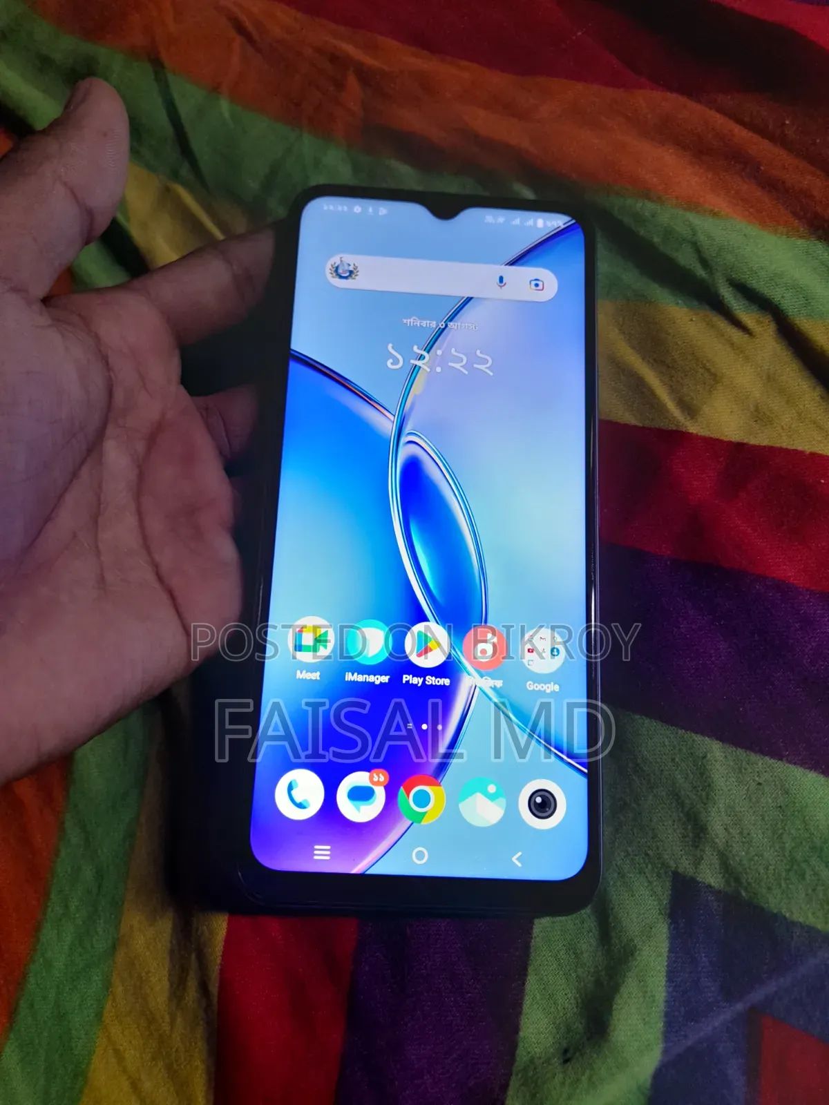ভিভো ওয়াই১৭এস ১২৮ জিবি