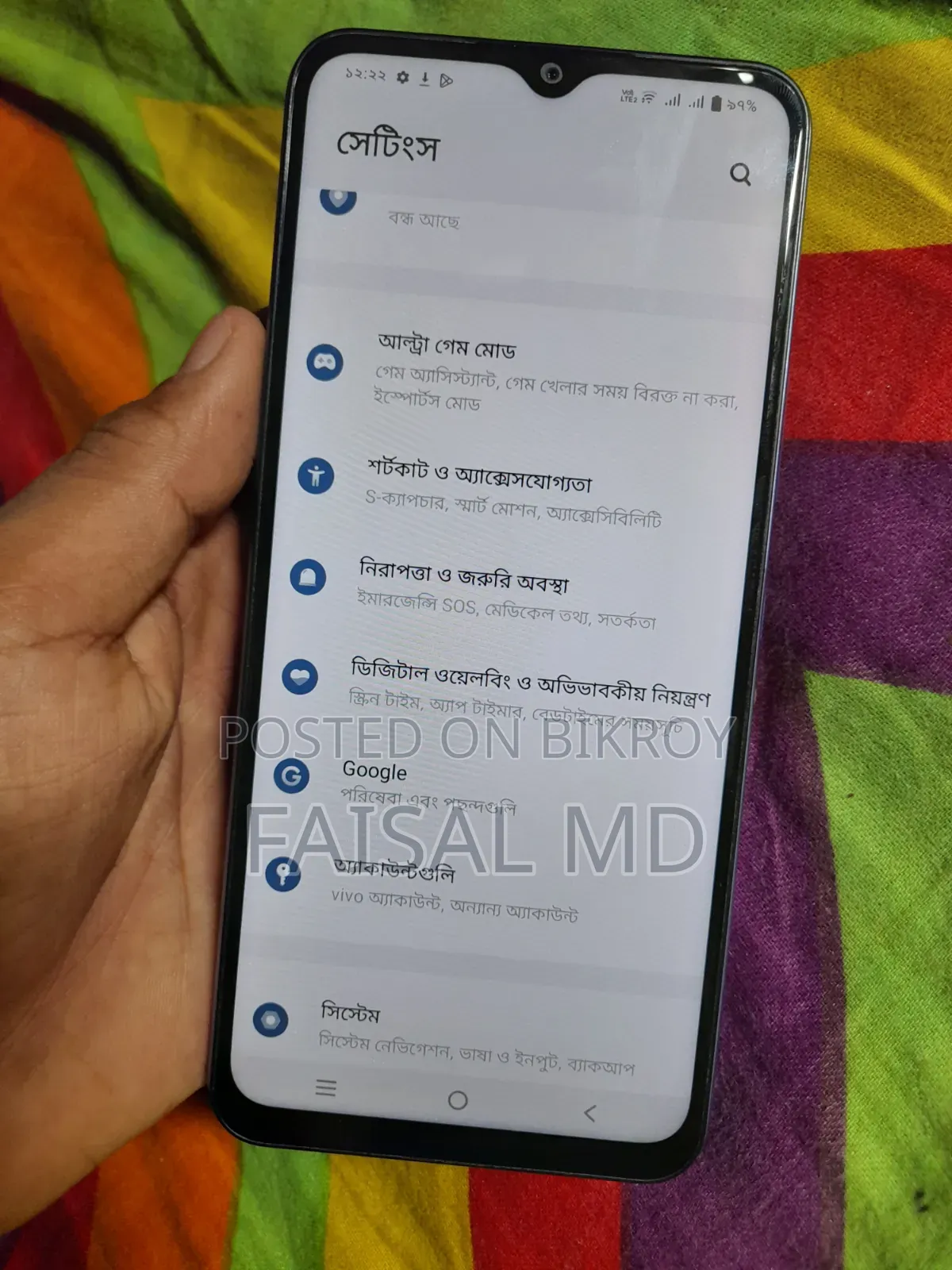 ভিভো ওয়াই১৭এস ১২৮ জিবি
