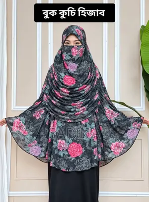 নিজের হাতে বানানো সুতির হিজাব