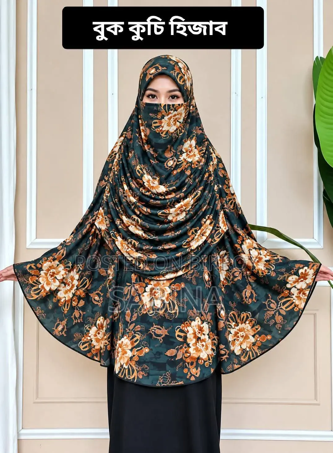 নিজের হাতে বানানো সুতির হিজাব
