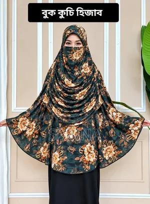 নিজের হাতে বানানো সুতির হিজাব