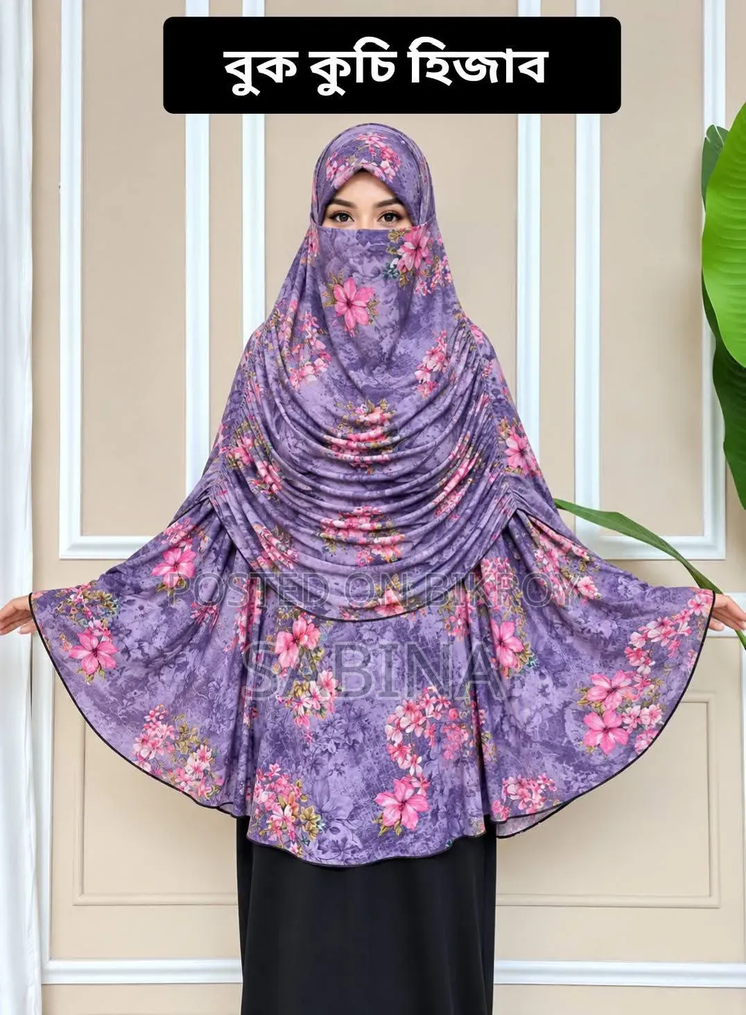 নিজের হাতে বানানো সুতির হিজাব