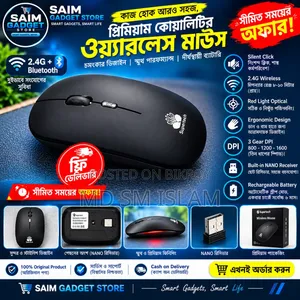 স্মার্ট কাজের জন্য স্মার্ট ওয়্যারলেস মাউস!