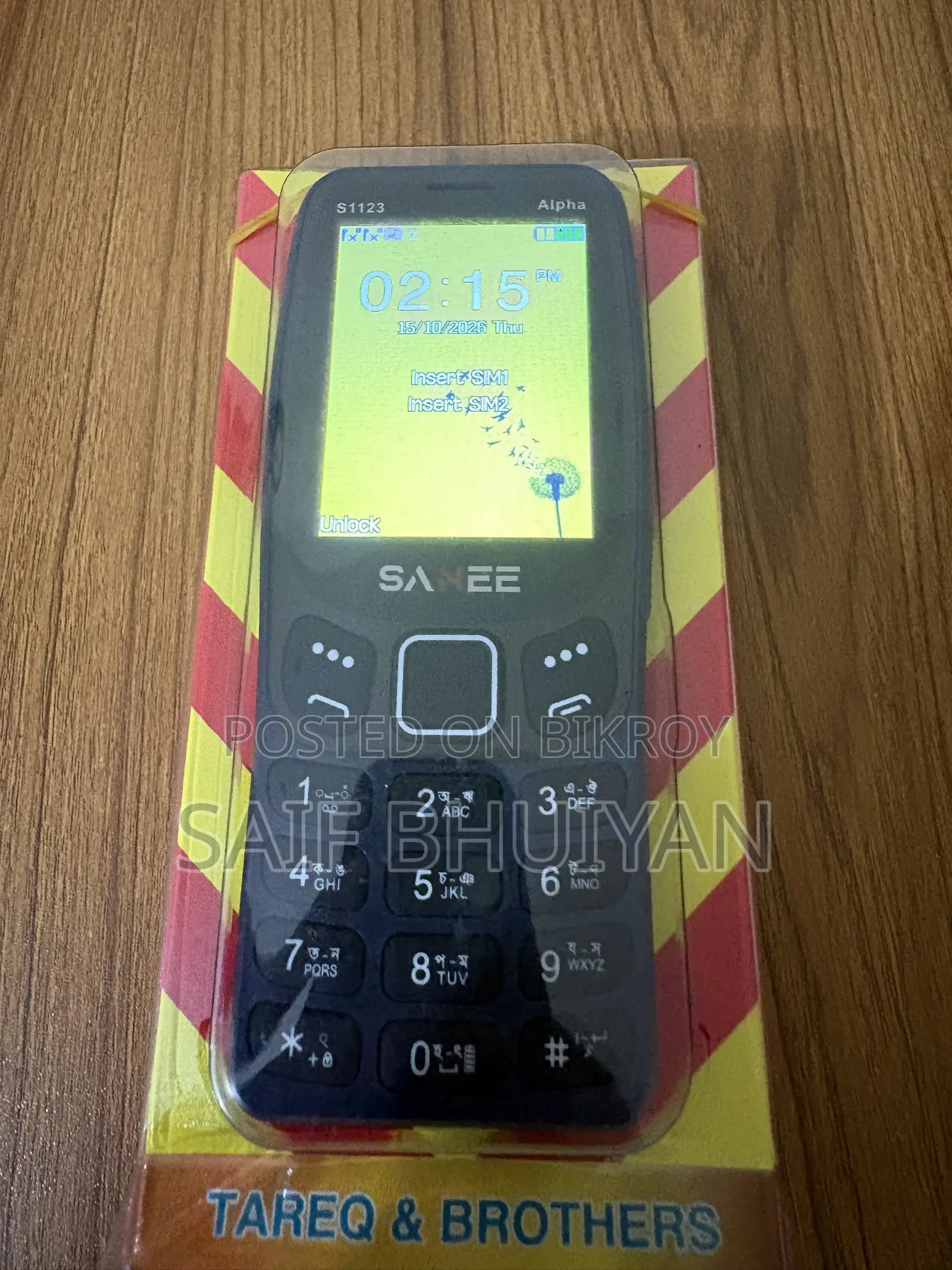নতুন মোবাইল ফোন নীল