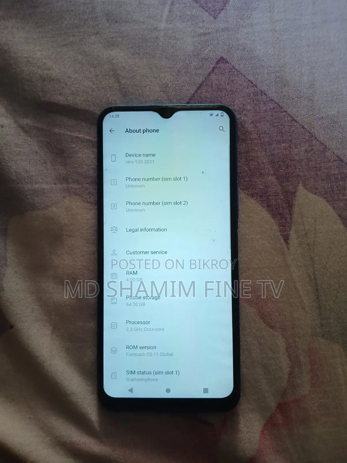 ভিভো ওয়াই২০ ৬৪ জিবি ব্লু