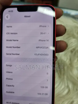 অ্যাপল আইফোন ১৪ ১২৮ জিবি রেড