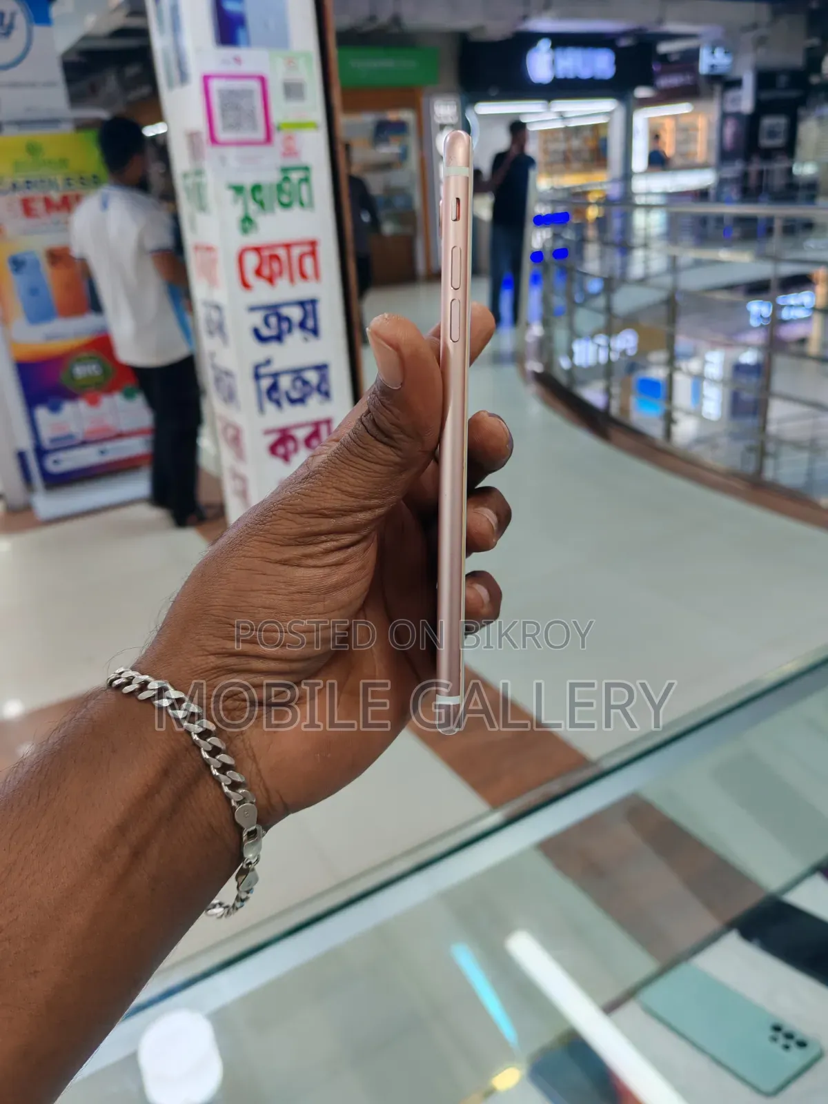অ্যাপল আইফোন ৭ প্লাস ১২৮ জিবি রোজ গোল্ড
