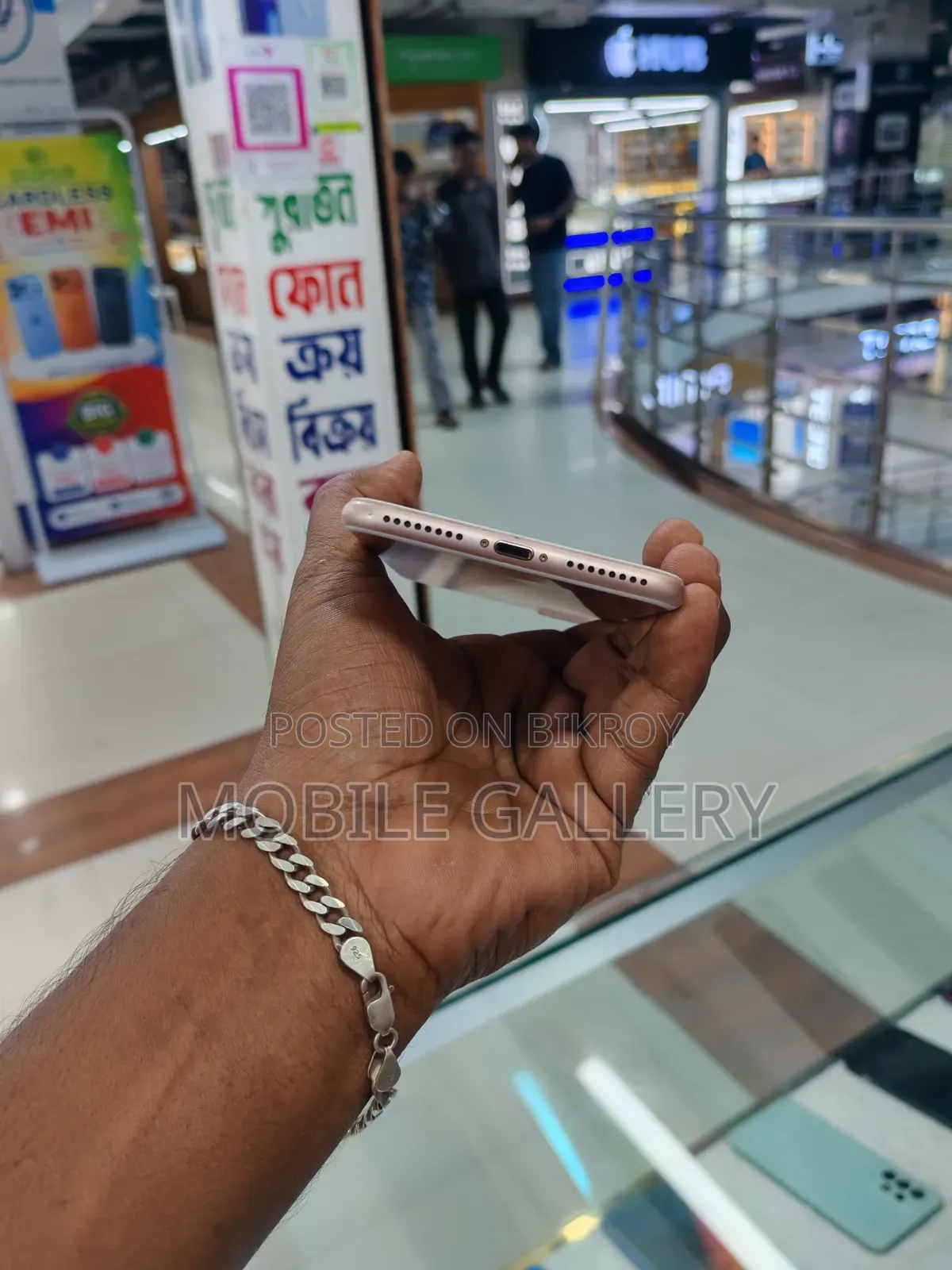 অ্যাপল আইফোন ৭ প্লাস ১২৮ জিবি রোজ গোল্ড