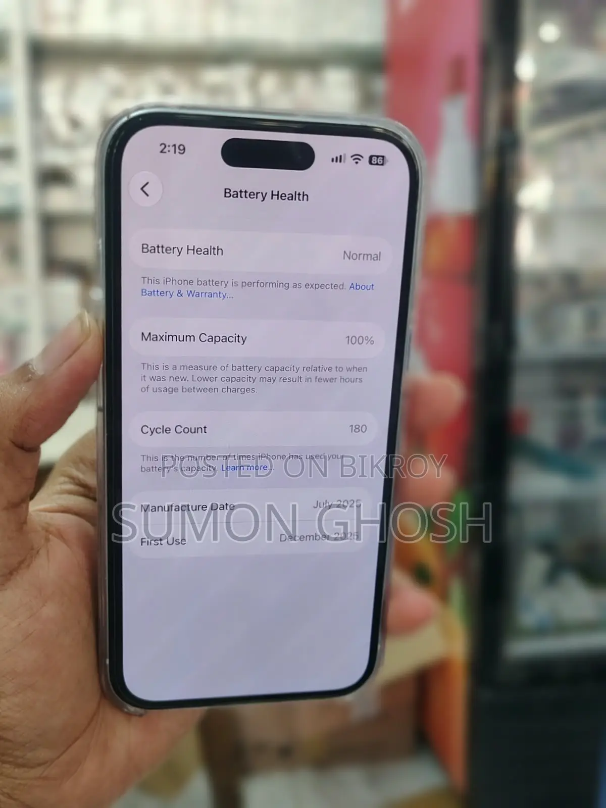 অ্যাপল আইফোন ১৫ ১২৮ জিবি ব্লু