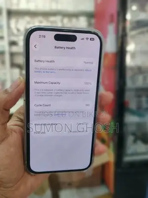 অ্যাপল আইফোন ১৫ ১২৮ জিবি ব্লু