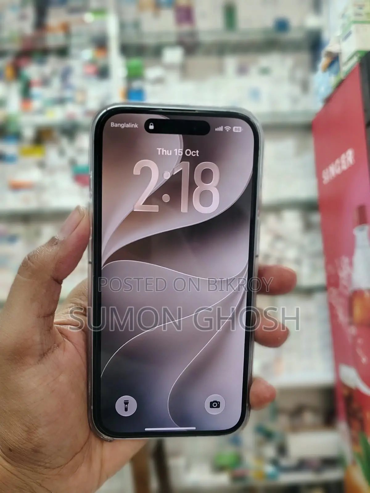 অ্যাপল আইফোন ১৫ ১২৮ জিবি ব্লু