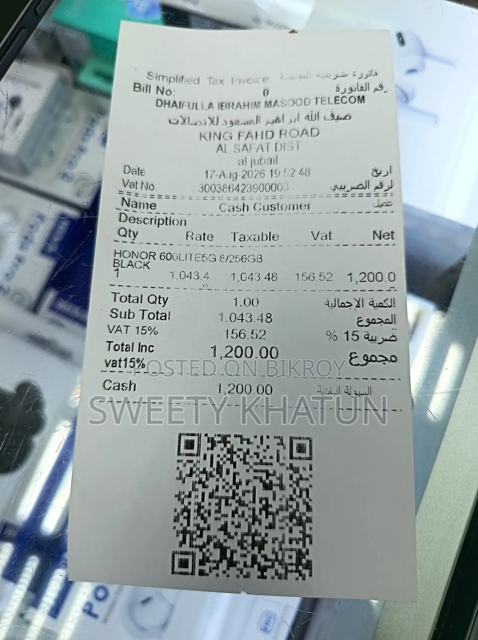 হনার ৬০০ লাইট ২৫৬ জিবি ব্লু