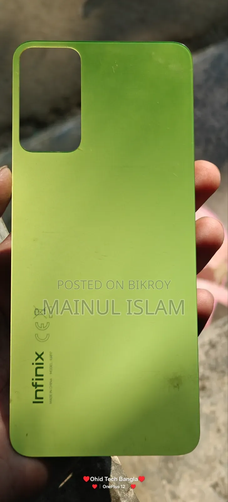 ইনফিনিক্স হট ১২ ১২৮ জিবি ব্লু ব্যাটারি