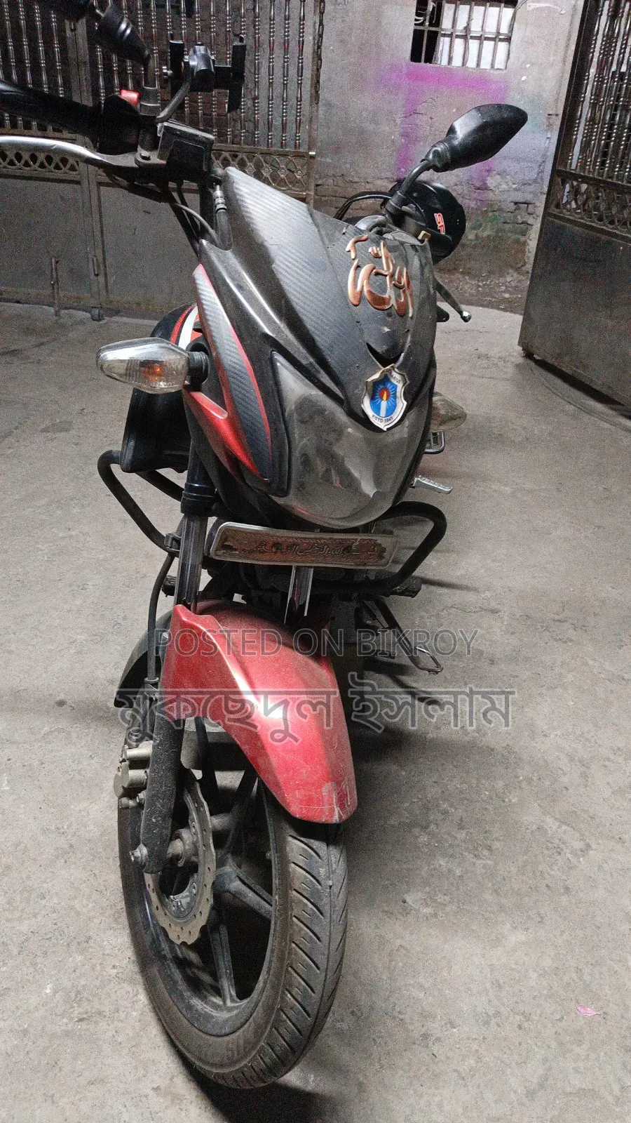 TVS Stryker 125 2019 Red
