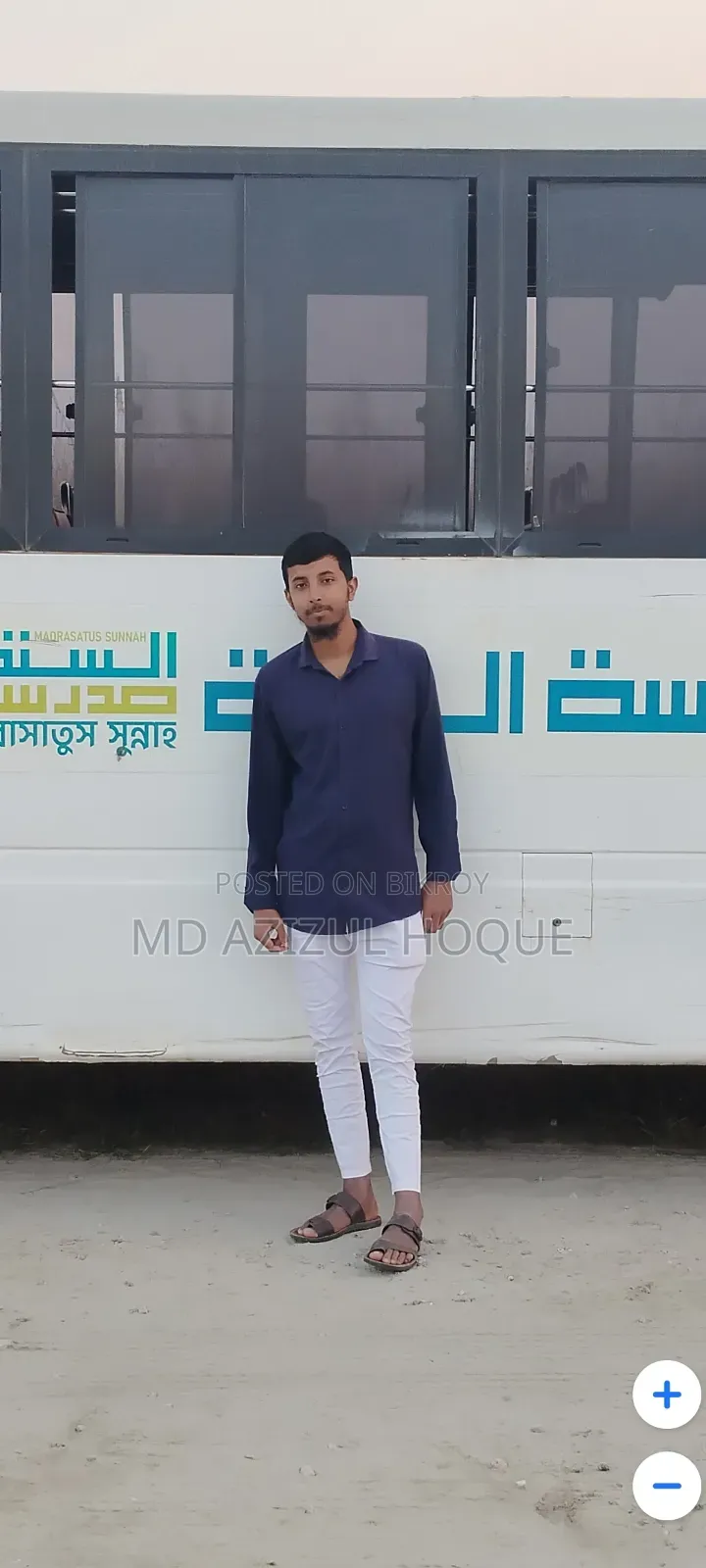 সেলস এন্ড মার্কেটিং