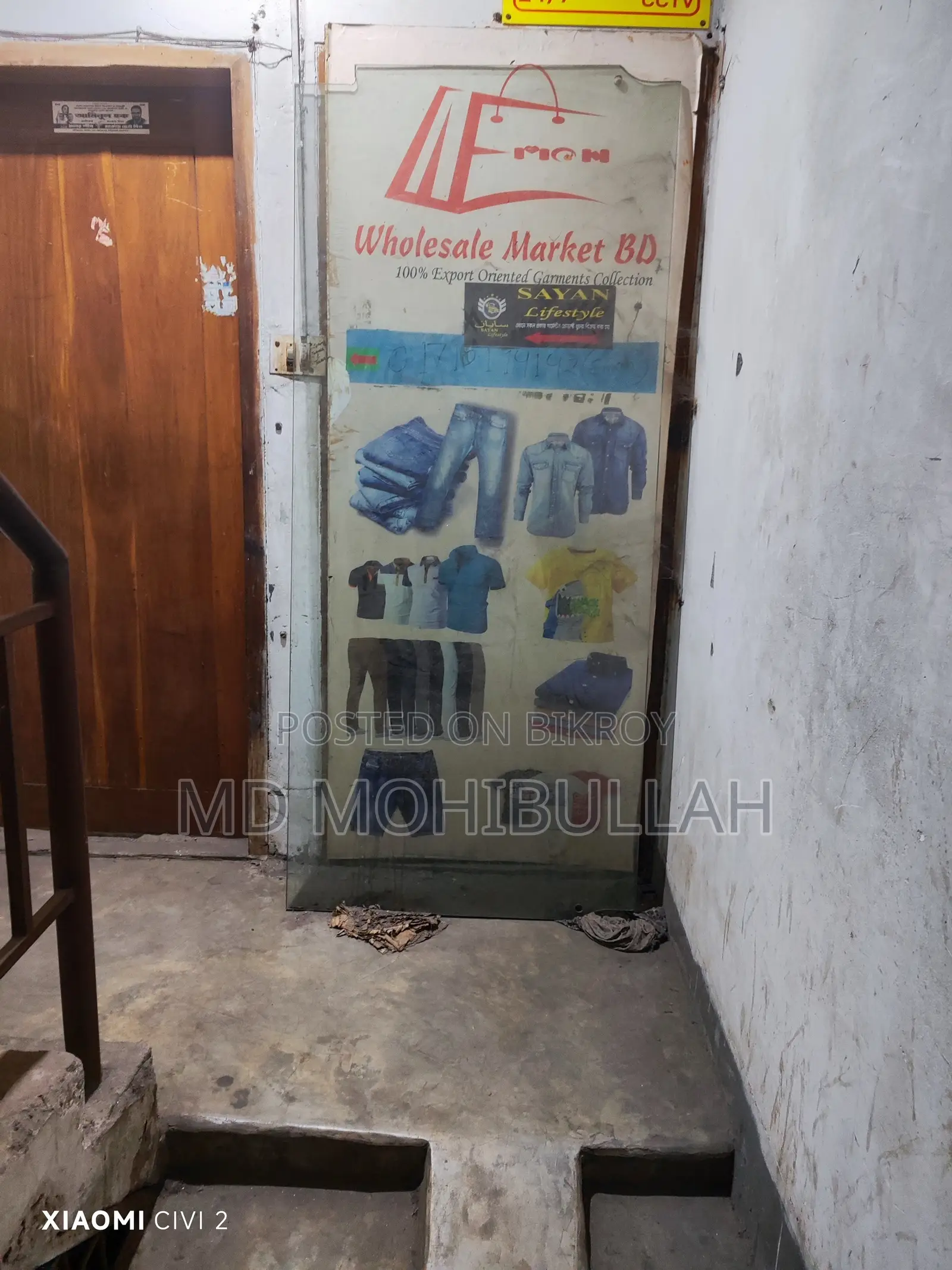 মিরপুর ৭ এ ৬৫০ বর্গফুটের অফিস স্পেস ভাড়া হবে