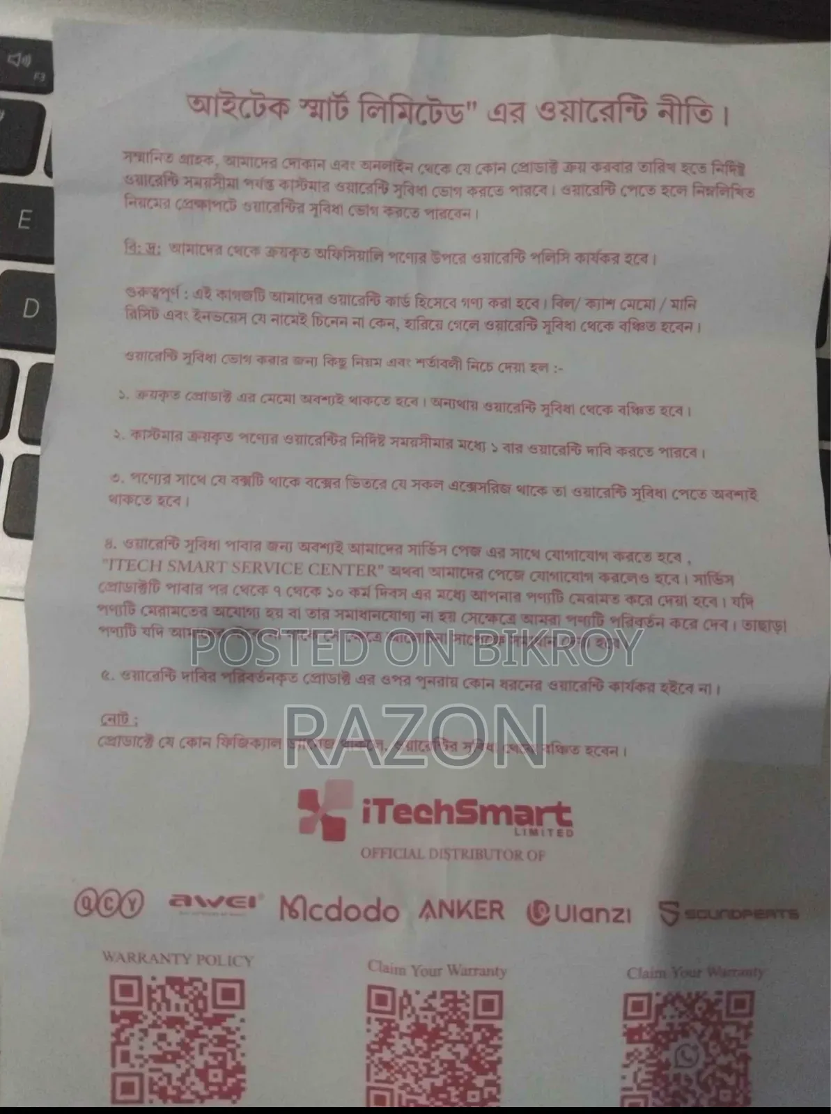 কিউসিওয়াই মেলোবাডস এন৬৫, -৬০ ডিবি এআই সিন এএনসি এলডিএসি সাপোর্ট সহ