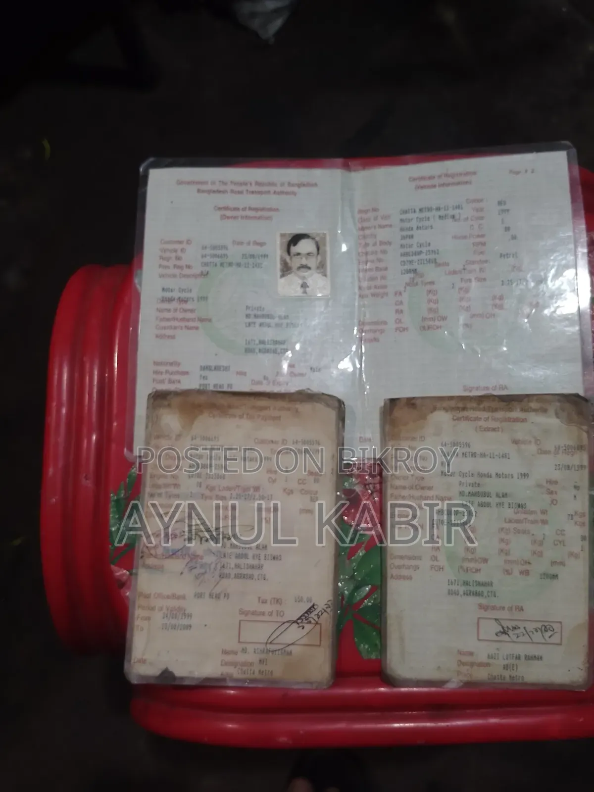 হোন্ডা ১৯৯৯ লাল