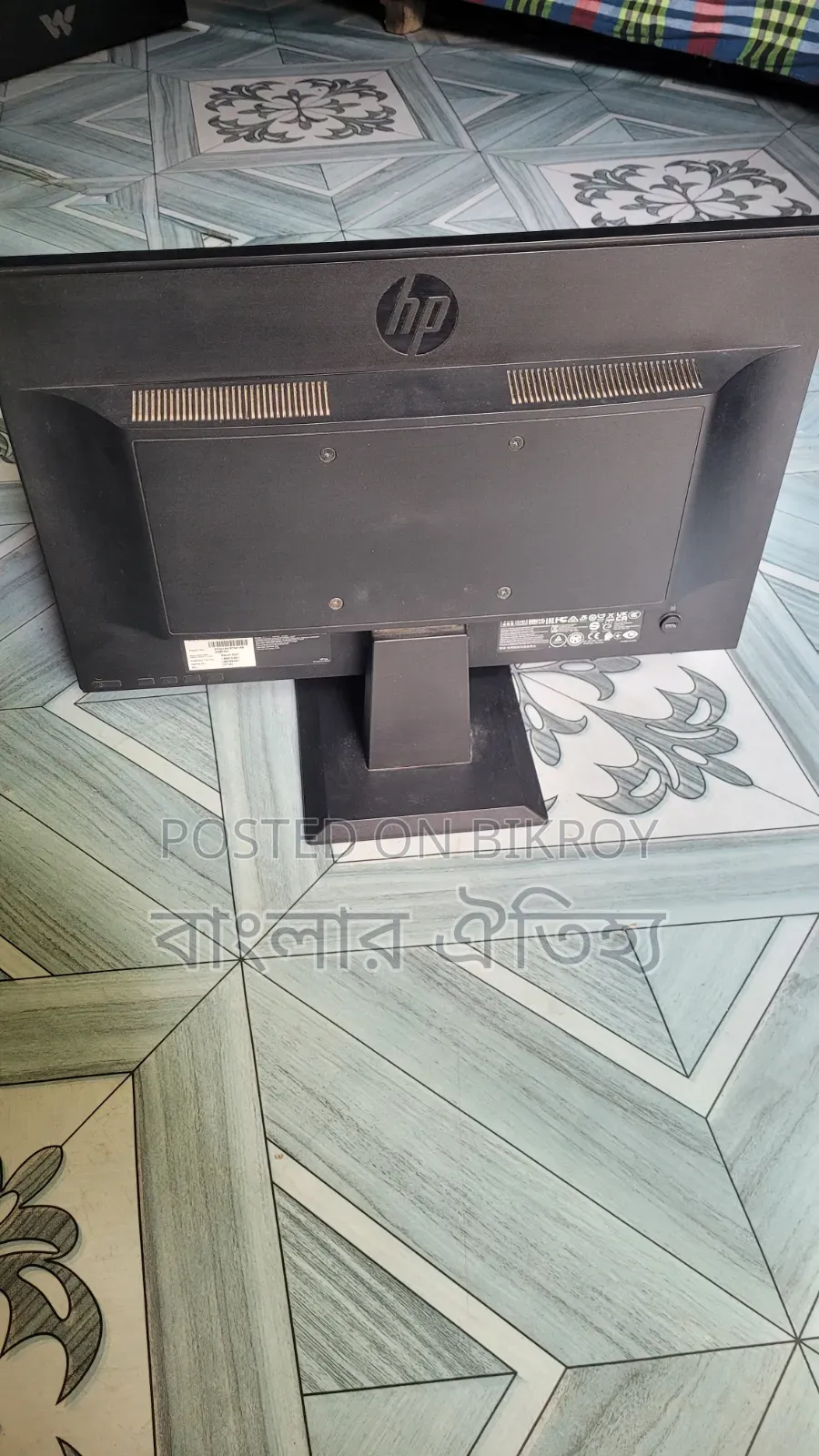 ফ্রেশ মনিটর
