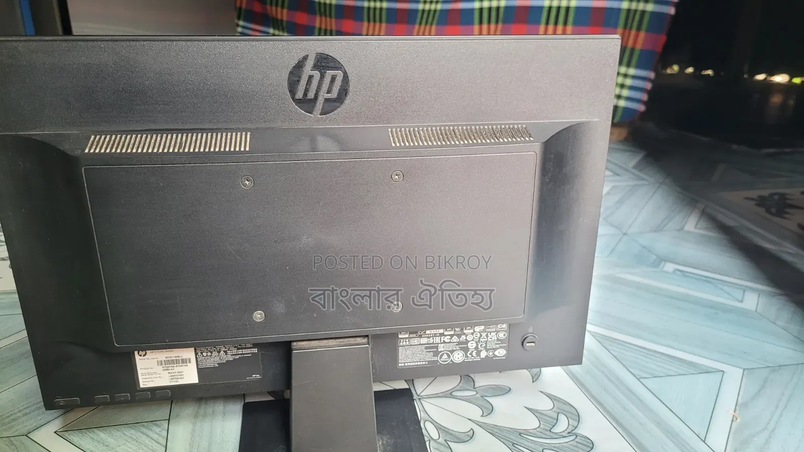 ফ্রেশ মনিটর