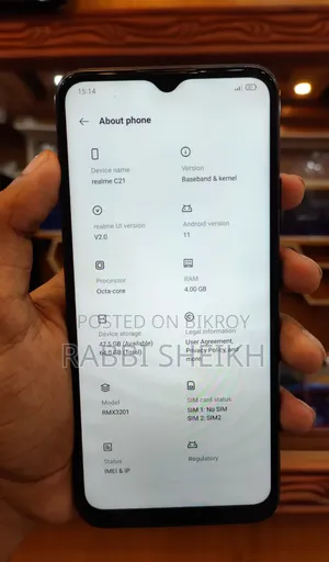 রিয়েলমি সি২১ওয়াই ৬৪ জিবি গ্রে