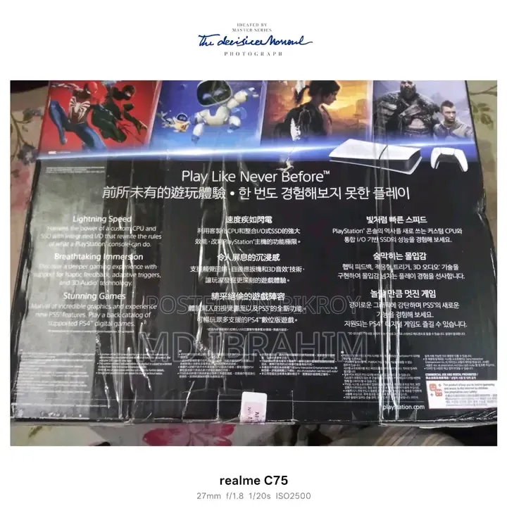 PS5 Slim Digital Edition