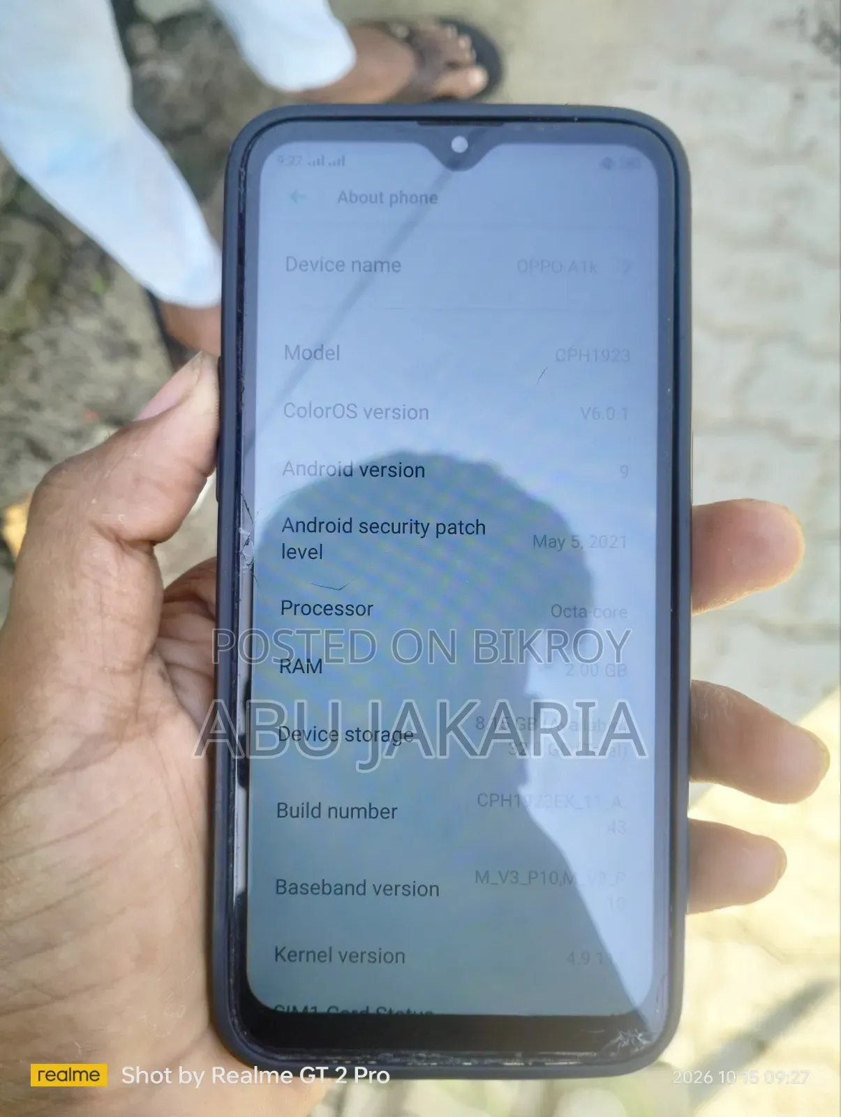 অপ্পো এ১কে ৩২ জিবি নীল