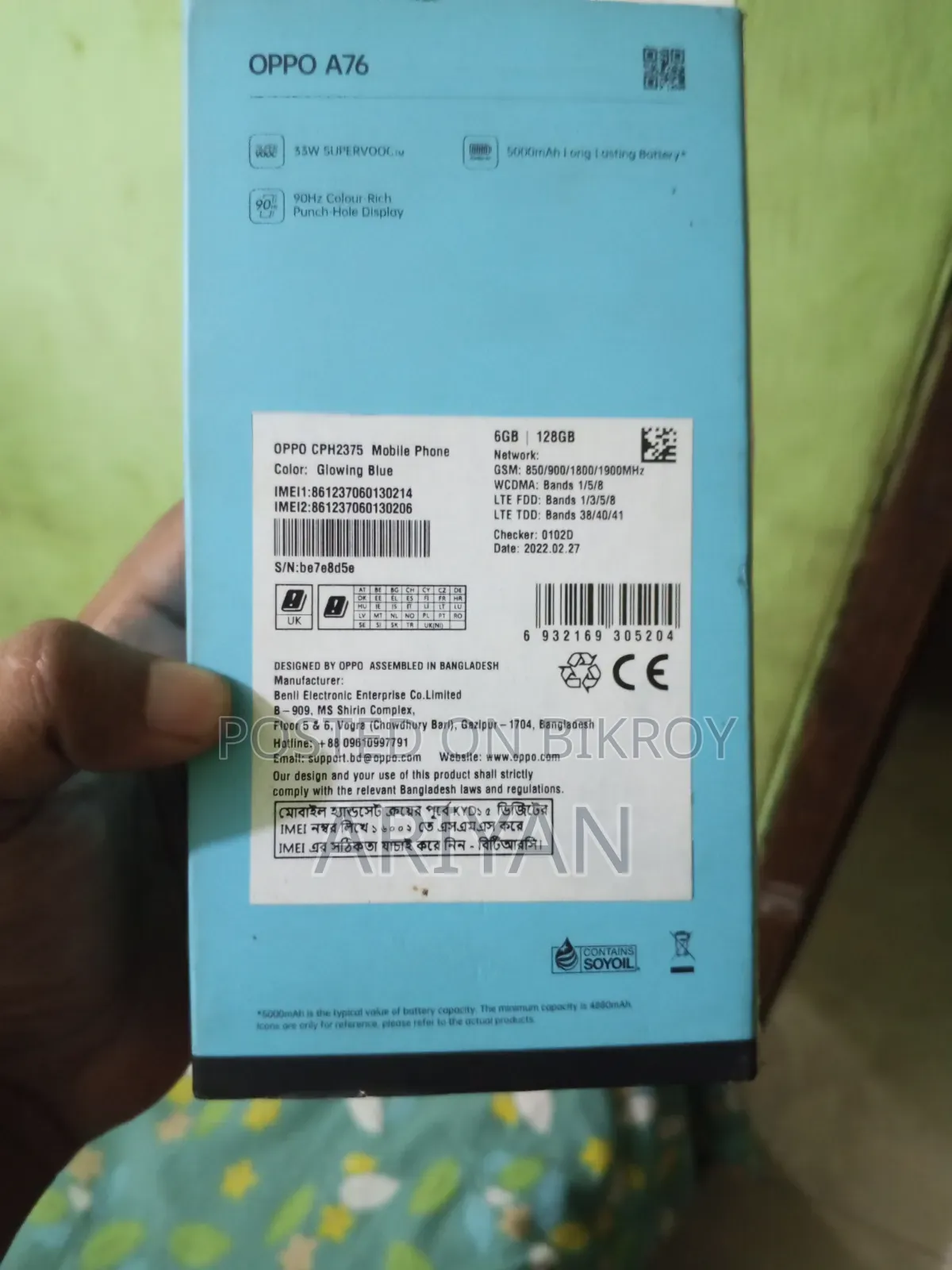 অপ্পো এ৭৬ ১২৮ জিবি গ্রে
