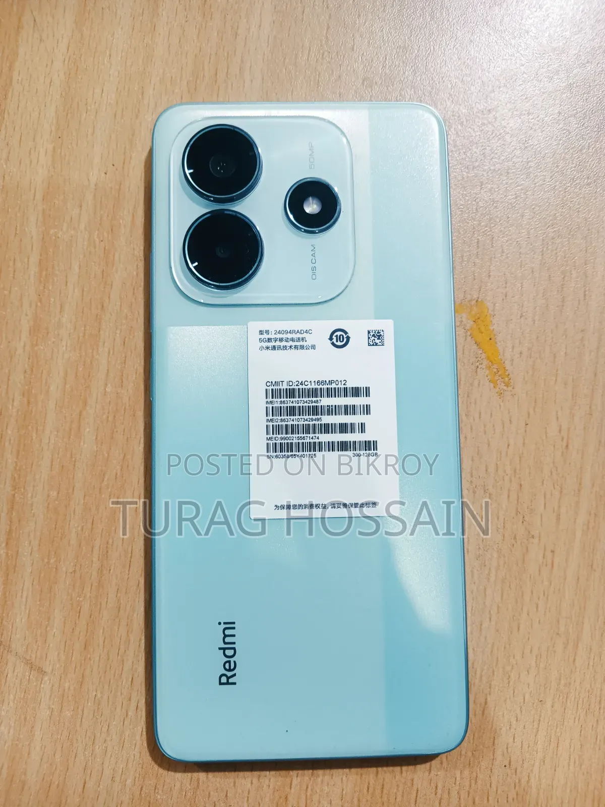 Xiaomi Redmi Note 14 5G 256 জিবি নীল