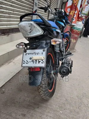 টিভিএস স্ট্রাইকার ১২৫ ২০২২ ব্লু