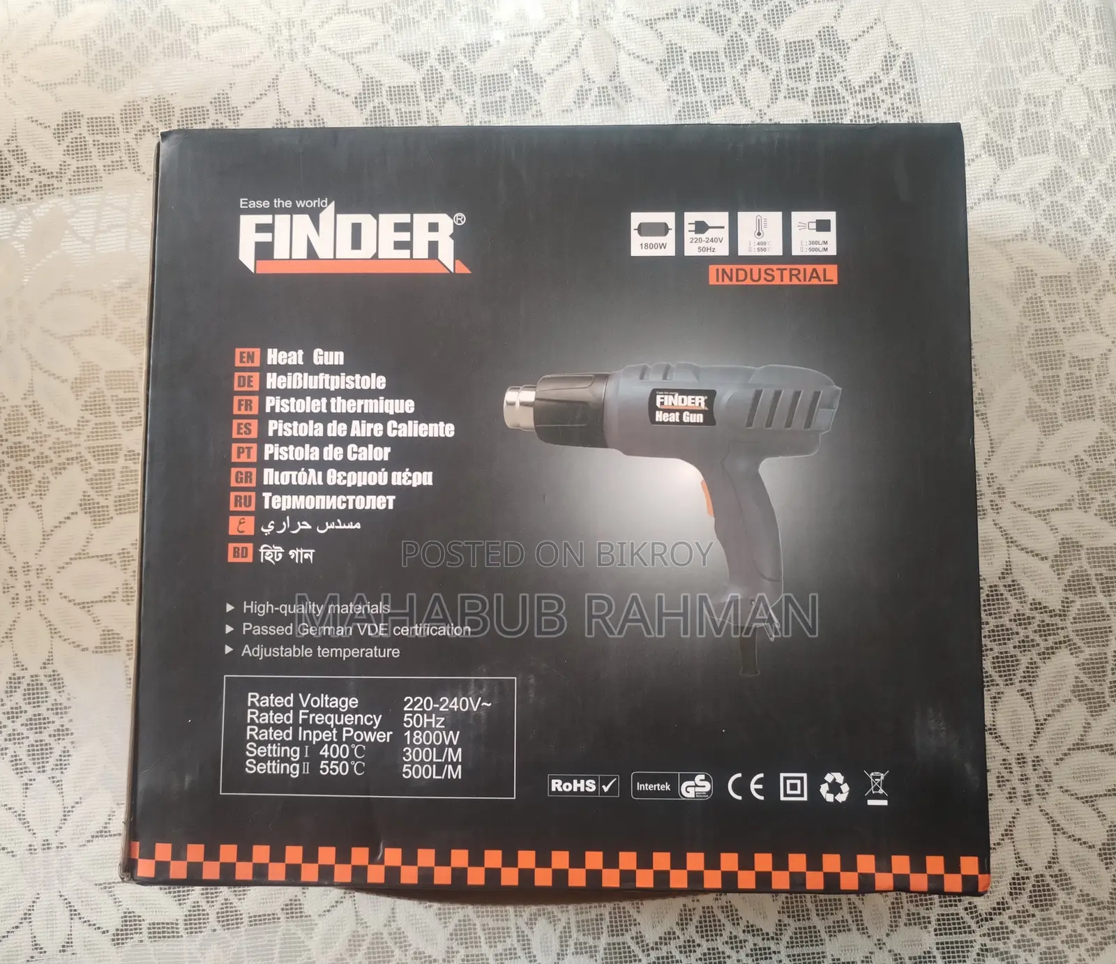 Industrial Heat Gun