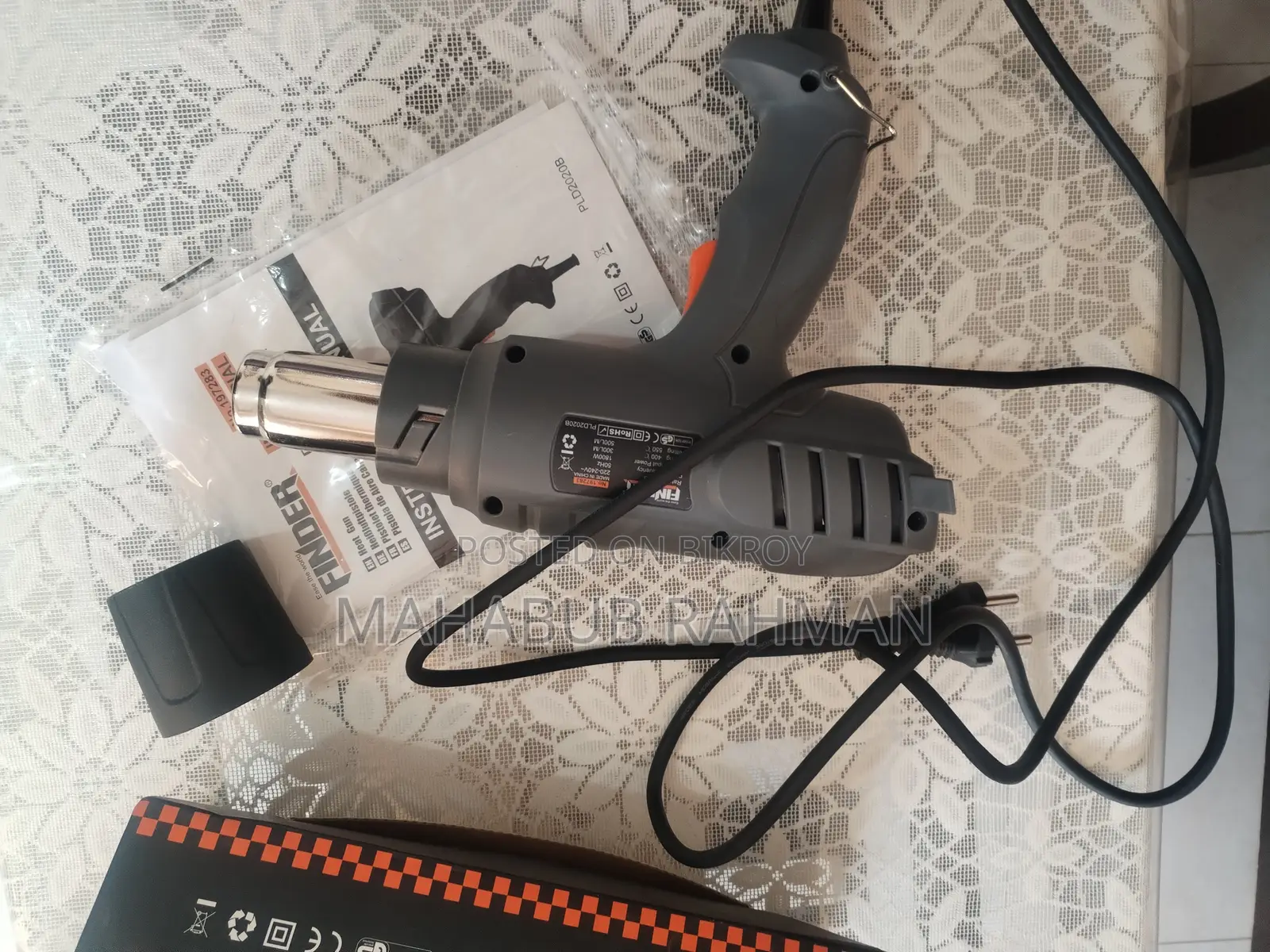 Industrial Heat Gun