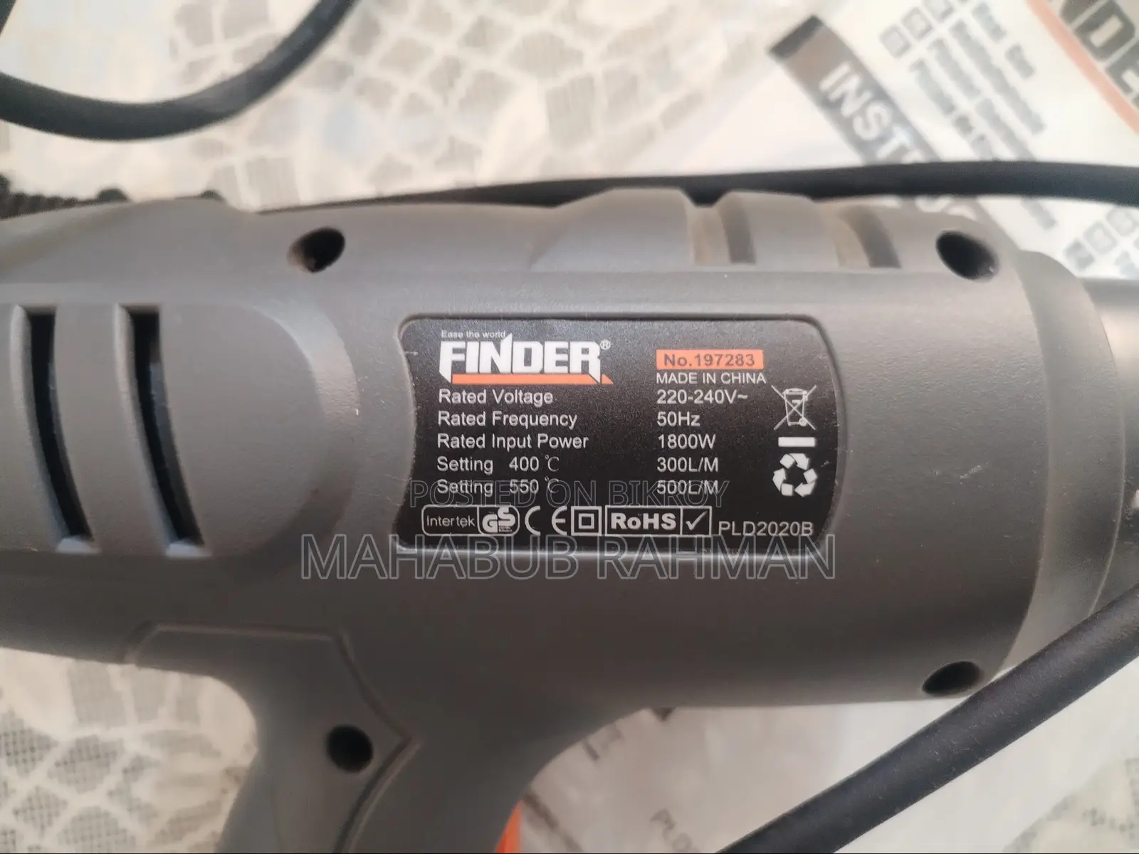 Industrial Heat Gun