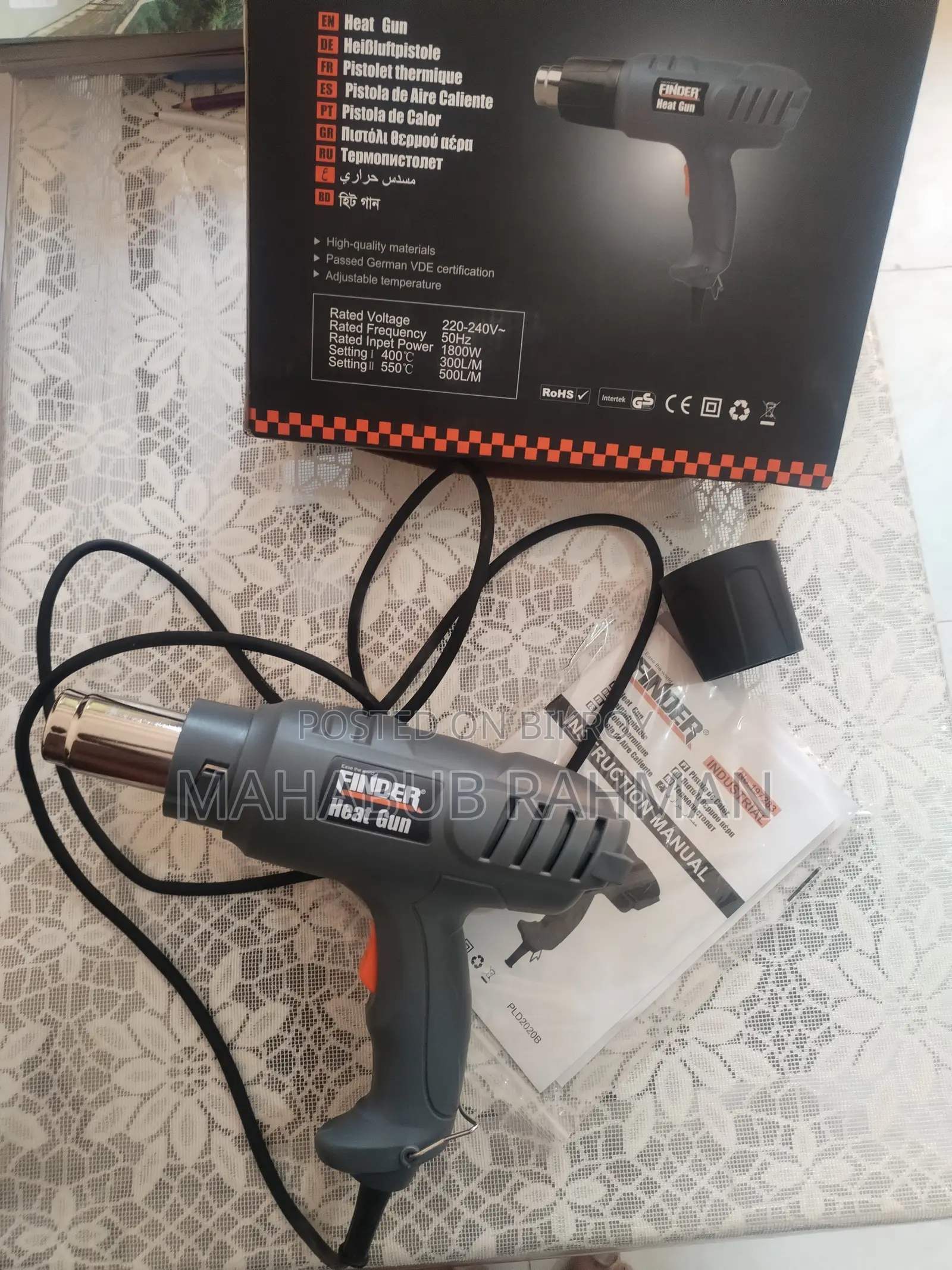 Industrial Heat Gun
