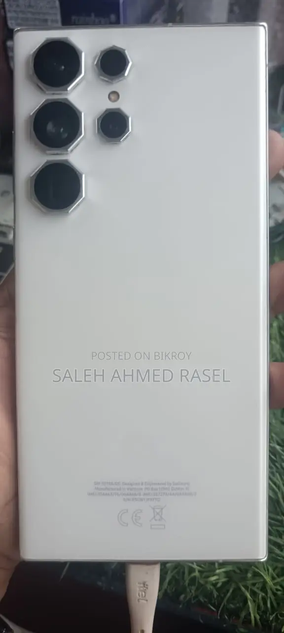 স্যামসাং গ্যালাক্সি এস২৩ আল্ট্রা ২৫৬ জিবি হোয়াইট