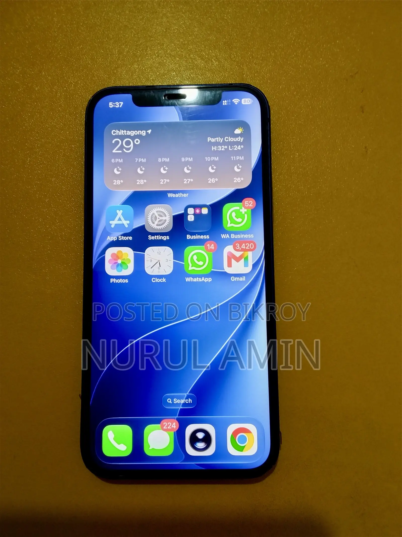 অ্যাপল আইফোন ১২ ৬৪ জিবি নীল