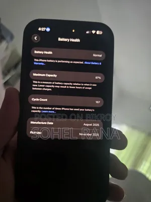 অ্যাপল আইফোন ১৭ প্রো ম্যাক্স ২৫৬ জিবি সাদা